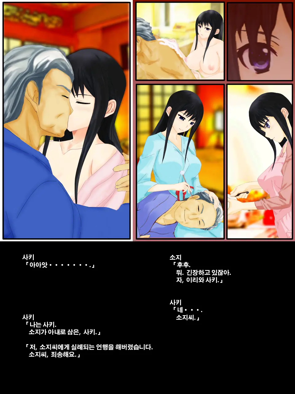 Kyosei TSF (Seitenka) Chichioya No Tsuma Ni Kae Rarete Harama Sa Reru Misoji No Musuko | 강제 TSF(성전환) 아버지의 아내로 바뀌어 임신하는 삼십대의 아들